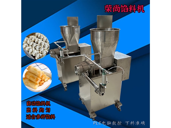 定量數(shù)控下餡機